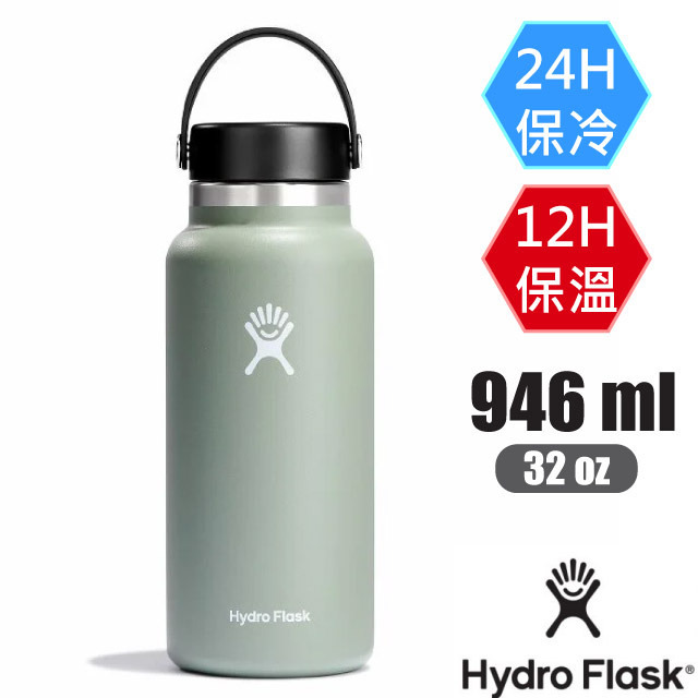【Hydro Flask】32oz/946ml 食品級 寬口提環不鏽鋼真空保冷保溫瓶水壺/HFW32CTS374 灰綠